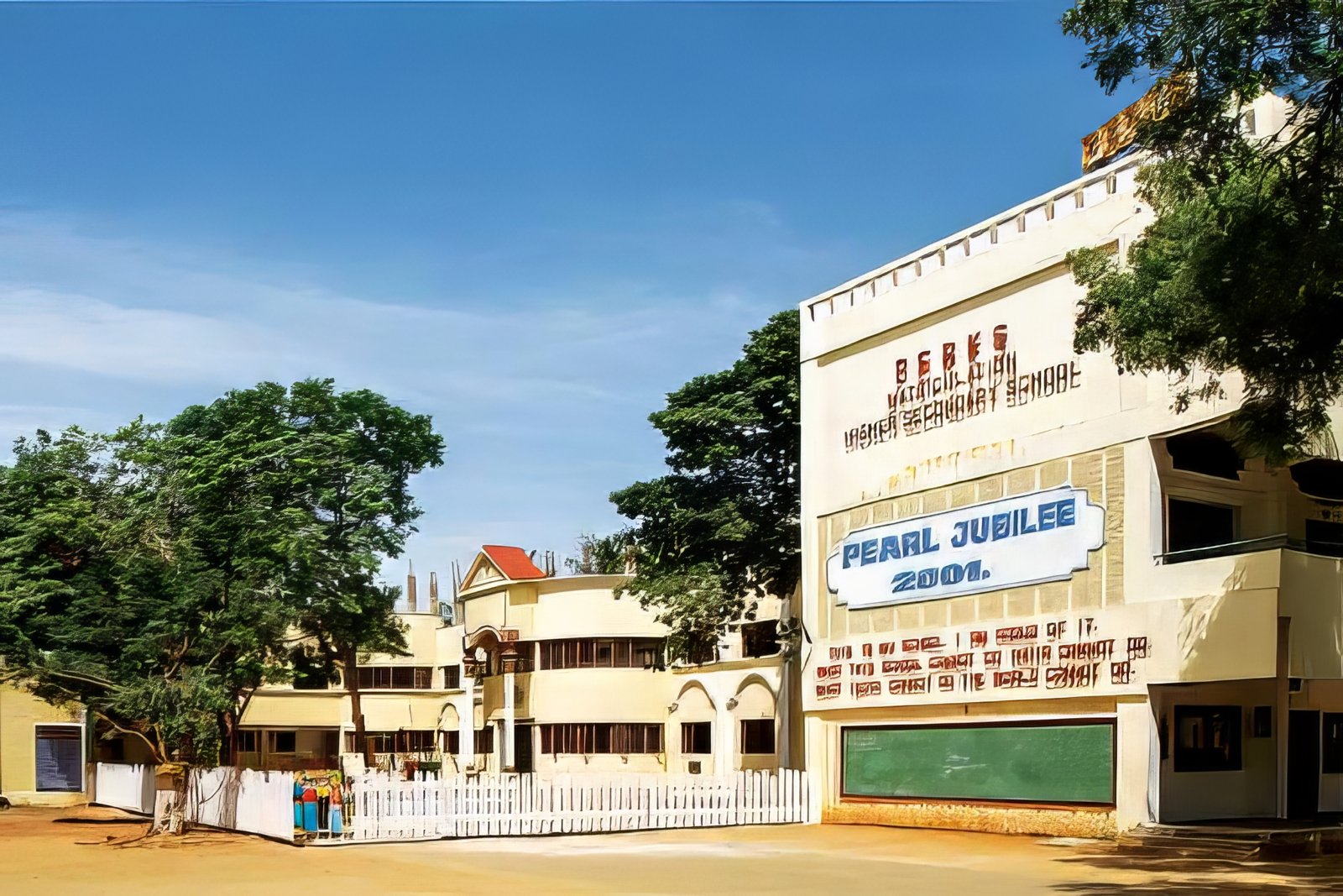 Perks Matriculation Higher secondary school